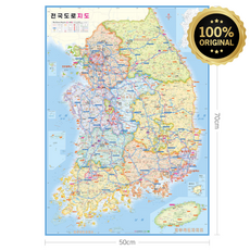 GAUTO 휴대용 국내지도 전국 도로 여행 관광 지도 포스터 고속도로 국도 기차노선 50 x 70 cm, 나우맵