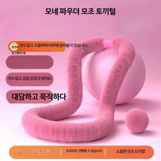 다이어트훌라후프 무거운 정리대 조립식 홈트 전신운동기구 복부운동 실내훌라후프 지압 효과적인 체형관리 부드러운 착용감, 핑크 5kg 추가 중량 인조토끼털, 1개, 5kg
