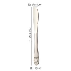 小熊 - 可愛卡通造型 安全耐用 寶寶用餐好幫手, 1個, 兒童牛排刀（420不鏽鋼）