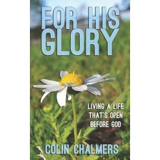 (영문도서)For His Glory: Living a life that's open before God Paperback, Independently Published, English, 9781983071744