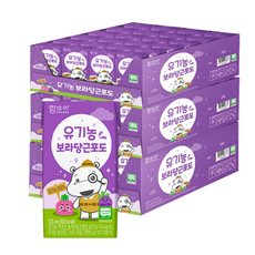 함소아 유기농 보라 당근 포도 주스, 125ml, 2박스