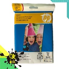 HP 惠普原廠光面相片紙 5x7 20張 噴墨印表機適用, 1個
