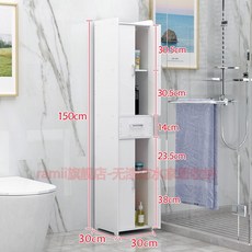 廠傢直銷浴室衛生間置物架 落地式收納 防水夾縫儲物櫃 厠所收納整理櫃, 實心款150×30×30, 1個