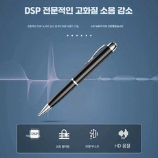 프롬윤슬 펜녹음기 강의 초소형녹음기 녹음기, 1개, 32G AI 지능형 글쓰기