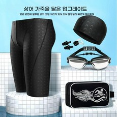 ANYOU 남성 여름 수영 5종 세트 수영복 수모 코뚜껑 귀마개 수경 수납가방 수영세트 5P