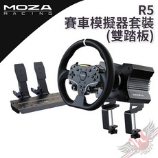 MOZA RACING R5 賽車模擬器套裝 雙踏板 RS20, 詳見包裝, 詳見包裝