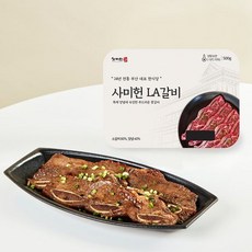 초이스등급 LA갈비세트 2.5kg(500gX5팩) 선물세트(가방포함), 초이스등급 LA갈비세트 2.5kg(500gX5팩) 선물
