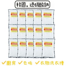 新安堂 過碳酸鈉去污粉, 1kg, 15個