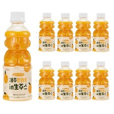 물타지않은 한라봉 감귤 착즙주스 인생주스 한라봉 8개, 320ml