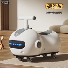 DFMEI 兒童滑行車寶寶玩具車1一6歲溜溜車兒童手推車可坐人寶寶週歲禮物, 1個, 高雅灰普通包裝