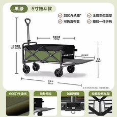露營推車 萬嚮坦克輪 雙剎車 折疊露營車 600D牛津布, 中號品質款（黑綠色）後開門, 1個