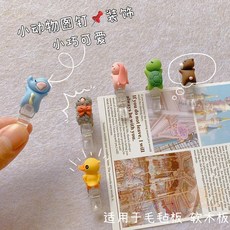 創意透明夾子圖釘 動物造型照片牆裝飾 可愛工字釘 毛氈牆按釘 桃園出貨, 1個, 隨機1個,動物趴趴夾子圖釘【釘長1cm】