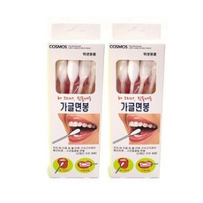 칫솔대신 가글면봉(20입) 2개, 20개입