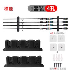 차량용 낚시대 거치대 로드 스탠드 걸이 홀더 선상, 무공식 4구 가로 설치