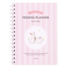 인디고 처음부모 맘마일기 (수유 이유식 일지 10개월용 육아) - 아기식단 기록 육아 루틴관리 초보맘 육아 다이어리, 핑크, 핑크, 1개
