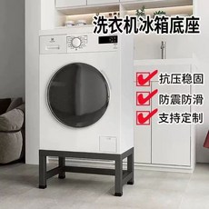 원룸 미니 전자레인지 냉장고 45x45x20cm 받침대 수납선반 블랙, BE. 제작에 대한 문의사항은 고객 서비스로 문의해 주