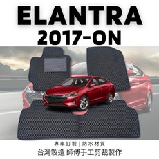 適用於 現代 ELANTRA (2017年後) 汽車腳踏墊 台灣製造 防水集塵, 三代 2017年後(駕駛座一塊),黑色