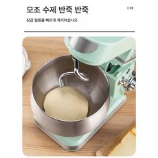 제빵 반죽기 베이킹 밀가루 홈베이킹 자동 발효기 휘핑 반죽 스파, 5L블랙(1200W-표준버전)