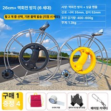 스테인리스 대형 얼레 연날리기, 1개, 26cm 블랙 더블 핸들 A