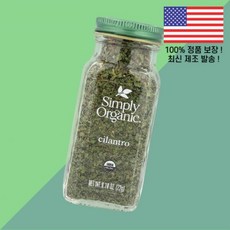 심플리 오가닉 고수 0.78온스 22g Simply Organic Cilantro 0.78oz, 1