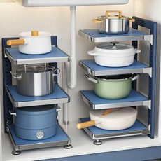 가남 다용도 프라이팬 정리대 높이조절 냄비 후라이팬 정리대, 1개, 파란색, 4단