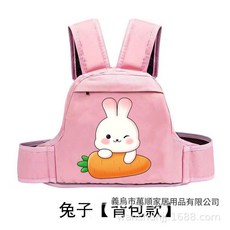 兒童安全揹帶 嬰幼兒防摔綁帶 摩托車電瓶車騎行, 粉色小兔, 1000個