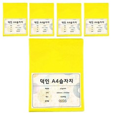 덕인 색화지 습자지 A4 9절, 500매, 1. 노랑