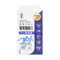 嚴萃 葡萄糖胺蛋殼膜膠囊 添加玻尿酸 30粒/盒, 1個