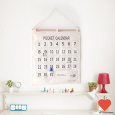 소품정리함 알뜰 생활비 달력