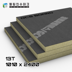 GCS 보드 무기질 준불연 단열재 도장 도배 타일 마감용 석고보드 두께 13T 21T 31T / 1010*2400 / 975*2400, 블랙