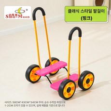 미끄럼방지 손바퀴 놀이터 실내 핸드 자전거 카페 펜션 굴리는, 1개, 1cm, 유치원 클래식 핑크