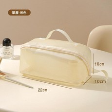 ibooooo 網紗單層化妝包, 網紗化妝包 - 單層米色, 1個