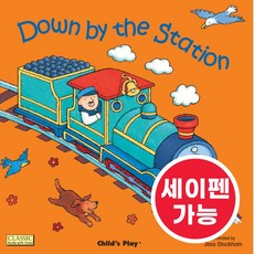 노부영 마더구스 세이펜 Down by the Station, Child's Play