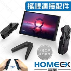 Legion Go 搖桿連接配件, 1個