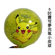 寶貝玩具屋 【寶可夢金蔥款充氣小皮球】6吋寶可夢精靈充氣小皮球 拍拍球 皮卡丘皮球 彈力球 【綜合】, 1個