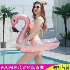 ins亮片粉色少女愛心游泳圈桃心玫瑰金心形加大加厚充氣救生圈游泳圈 泳圈 兒童泳圈 游泳浮板 充氣 打氣 遊, 90cm亮片火烈鳥, 1個