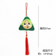 嗨購 端午節香包 迷你粽子造型表情包香囊 驅蚊香包 吊飾, 嘟嘴圖案