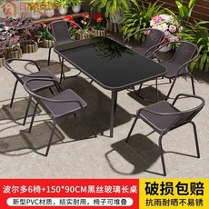 야외의자 데일리 등받이 라탄의자 포장마차 야외용 테라스 편의점, 1개, AW. 6인 의자+150x90 긴 테이블