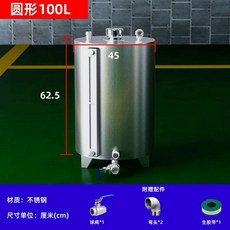 기름 탱크 보일러 저장 기름통 정사각형 50리터 석유 유류 304 등유 스텐, N. 재고 있음 00L - 원형 두께가 매우 두꺼운 3