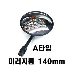 어린이통학차량 광각후사경 광각미러 사이드미러 학원 봉고3 포터2 마이티 카운티 사각지대 거울, 1개