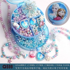 兒童DIY串珠手工 趣味手工串珠 項鍊 手鍊 親子益智玩具 女孩 diy材料包 穿珠子 首飾品 生日禮物, Q599藍雪花500顆（高級套裝）, 1個