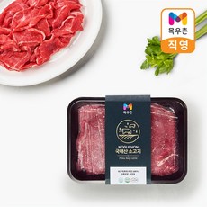 목우촌 국내산 소고기 샤브샤브 250g