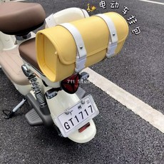 台灣出貨 電瓶車防水愛瑪晴天元宇宙靠揹包 後掛包 後置尾包 雅迪摩登裝飾品包 機車收納箱 踏板車收納包 機車包包, 白色,收納包