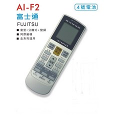 適用於窗型變頻分離式 AR-RY10 RY11/17/20 DJ4 DJ6, 1個, 富士通冷氣遙控器AR-RY10(北)