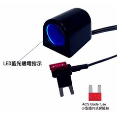 【G-SPEED】『取電線型』單孔點菸座 延長線 保險絲座 測速器/導航/行車紀錄器 藏線用, 1個, 小號, 1