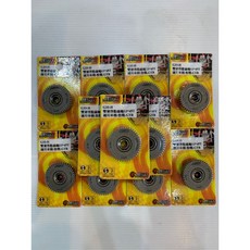 RRGS JISO 啟動齒輪 雙層齒輪 加強型 適用於勁戰 新勁戰 三代勁戰 GTR AERO RAY, 1個