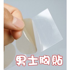 男士胸貼, 1個