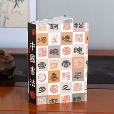 휴대폰 감추기 책 강의실 영어사전 커버 가리개, O. 중국 서예 f26