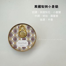 Fundag 易拉罐香薰蠟燭 英國梨小蒼蘭, 1個, 香薰蠟燭-英國梨小蒼蘭