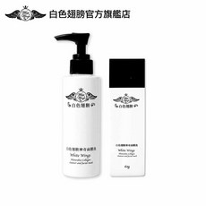 白色翅膀 神奇面膜洗, 1個